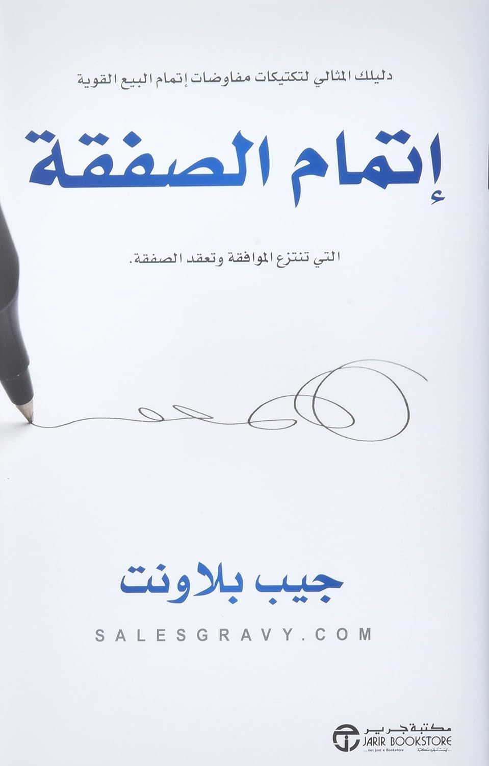 6106ik0Zg8L._SL1500_