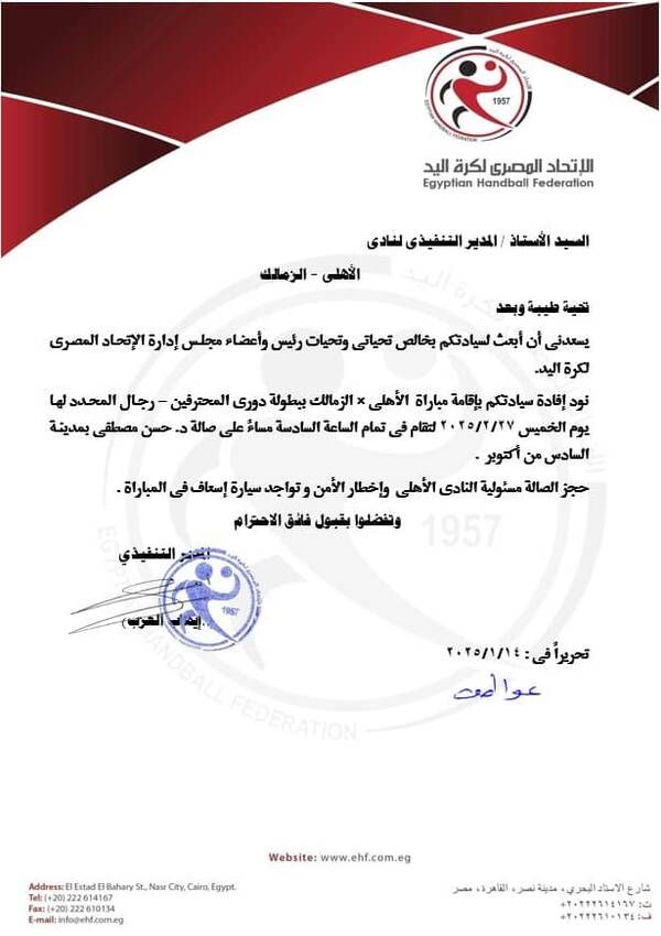 472795921_1156936323099655_7375453947979929530_n