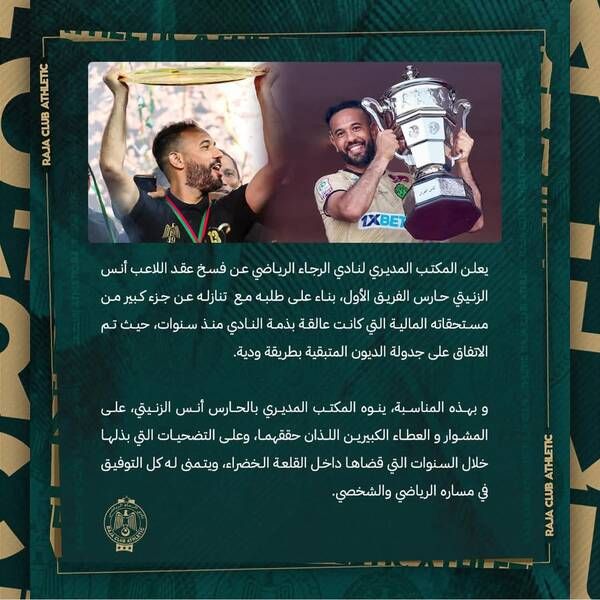 FB_IMG_1736862769394