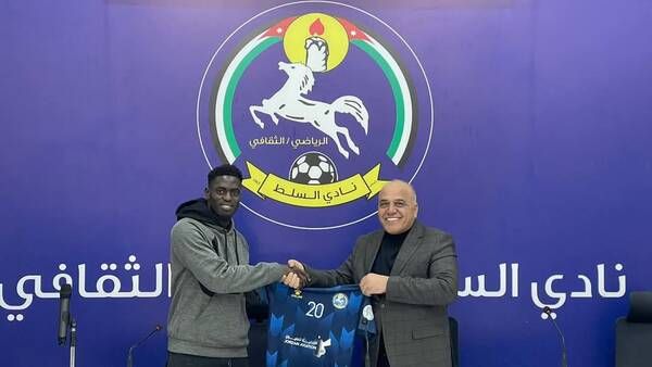 من إعلان الصفقة