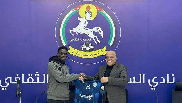 من إعلان الصفقة