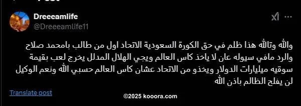 ?i=corr%2f552%2fkoo_552026