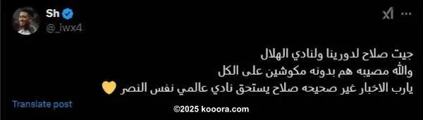 ?i=corr%2f552%2fkoo_552033