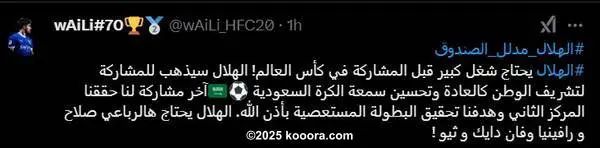 ?i=corr%2f552%2fkoo_552183