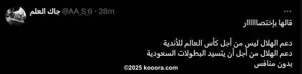 ?i=corr%2f552%2fkoo_552188