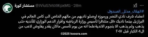 ?i=corr%2f552%2fkoo_552189