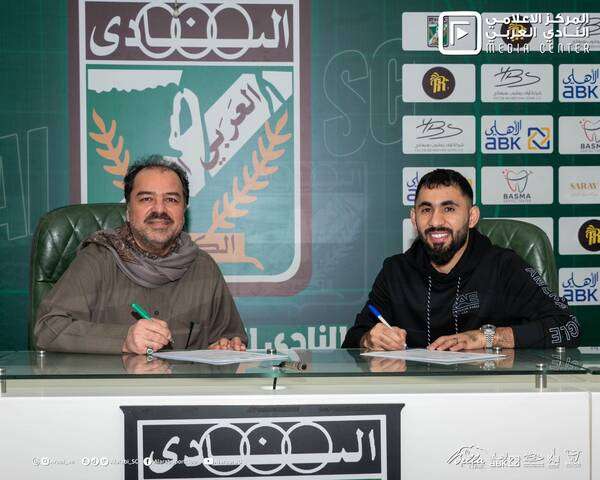 من مراسم توقيع الأسود