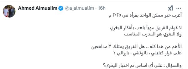 %D9%8A%D8%A7%D9%8A%D8%B3%D9%84%D9%87%202