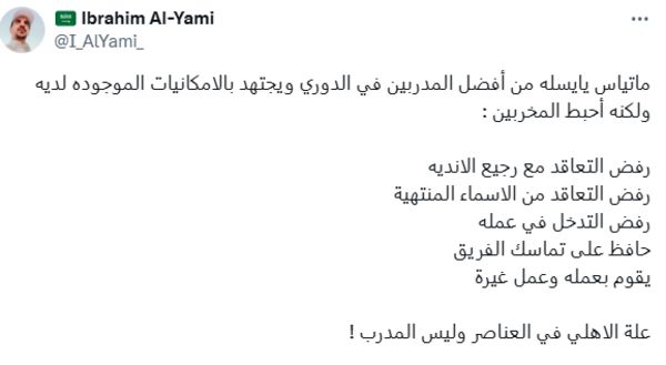 %D9%8A%D8%A7%D9%8A%D8%B3%D9%84%D9%87%203