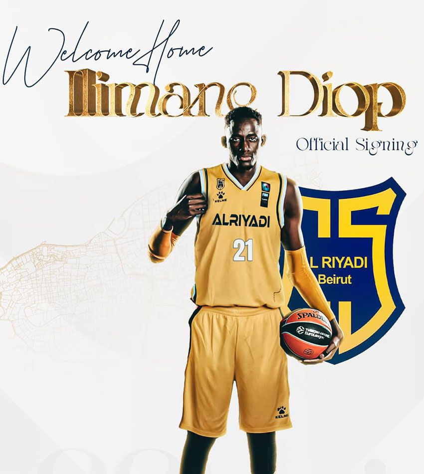 إيليماني ديوب