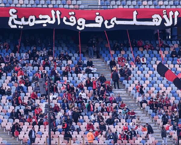 جماهير الأهلي