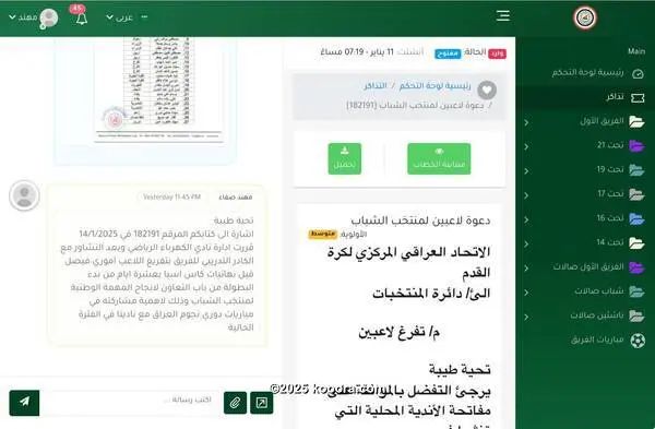 ?i=corr%2f552%2fkoo_552597