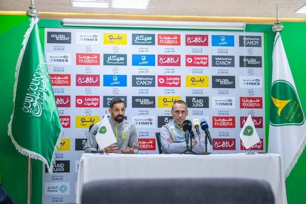 من المؤتمر الصحفي