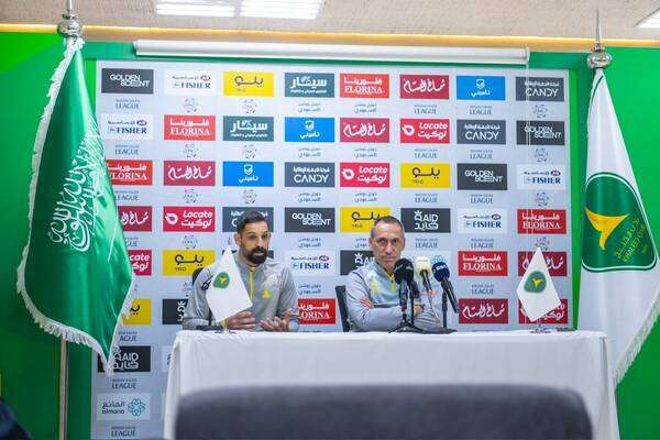 من المؤتمر الصحفي