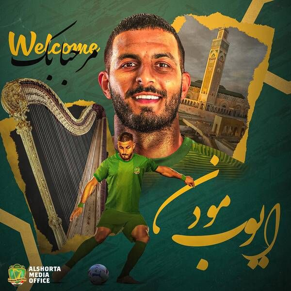 %D8%A3%D9%8A%D9%88%D8%A8