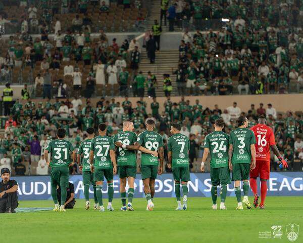 الأهلي