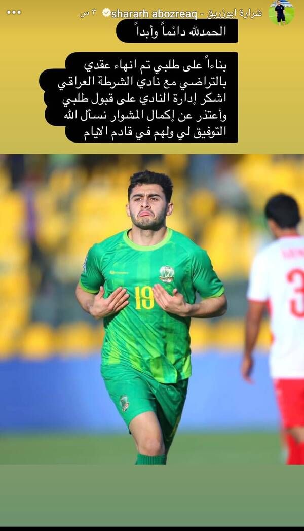 Screenshot_%D9%A2%D9%A0%D9%A2%D9%A5%D9%A0%D9%A1%D9%A2%D9%A0_%D9%A1%D9%A8%D9%A3%D9%A8%D9%A4%D9%A0_Facebook