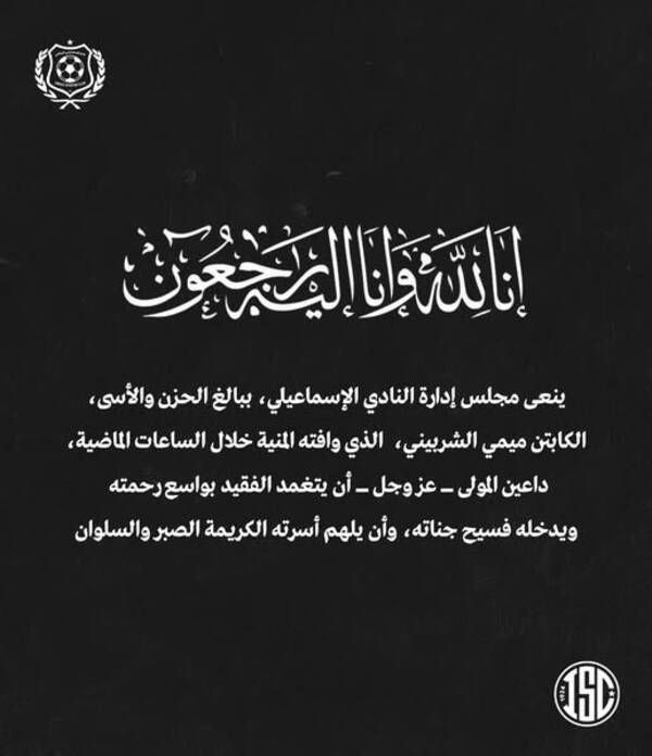 473519046_1034577668707086_1865200498587241947_n