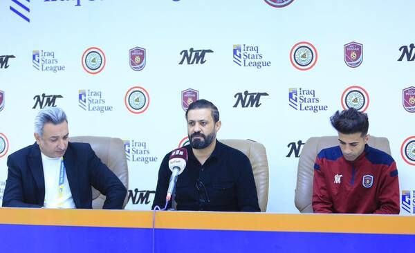 من المؤتمر الصحفي