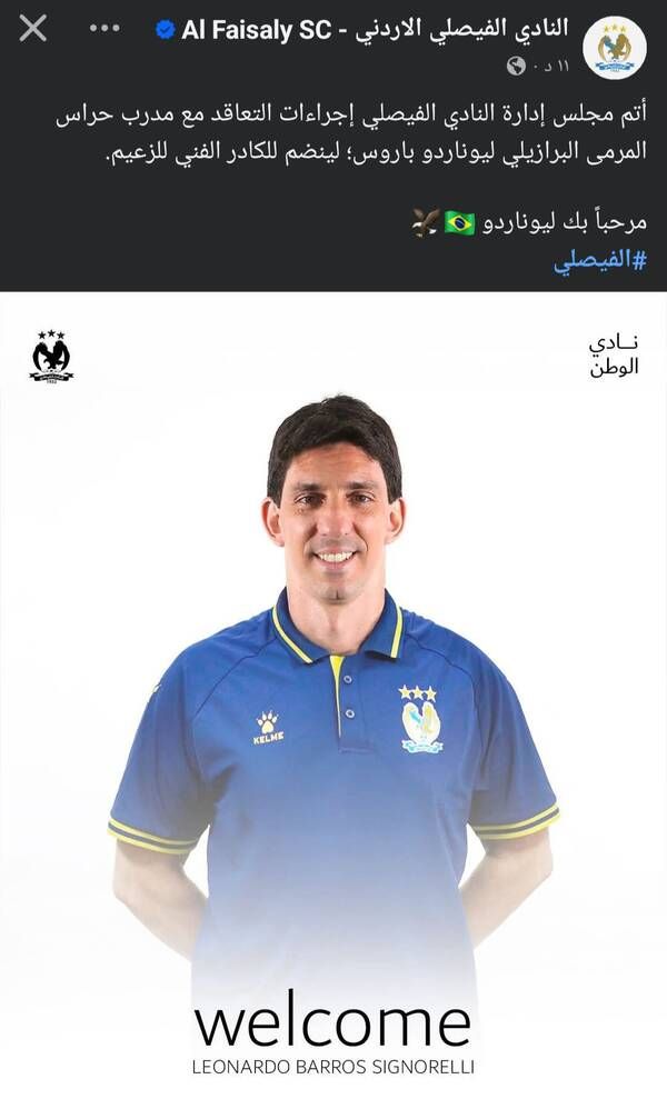 Screenshot_%D9%A2%D9%A0%D9%A2%D9%A5%D9%A0%D9%A1%D9%A2%D9%A1_%D9%A1%D9%A4%D9%A2%D9%A5%D9%A4%D9%A2_Facebook