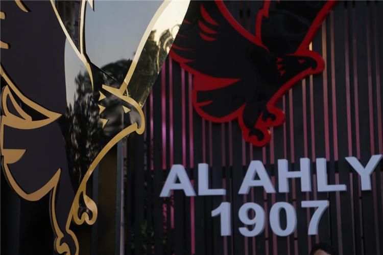 شعار الأهلي