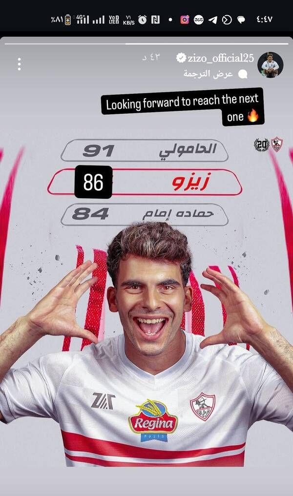 Screenshot_%D9%A2%D9%A0%D9%A2%D9%A5-%D9%A0%D9%A1-%D9%A2%D9%A1-%D9%A1%D9%A6-%D9%A4%D9%A7-%D9%A3%D9%A4-%D9%A6%D9%A3_1c337646f29875672b5a61192b9010f9