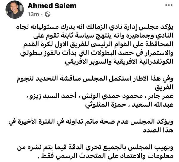 8a37a091-505d-4c7b-92fa-2ae4bb431665