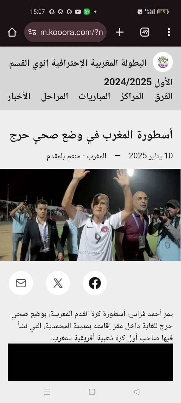 Screenshot_2025-01-22-15-07-48-57_40deb401b9ffe8e1df2f1cc5ba480b12