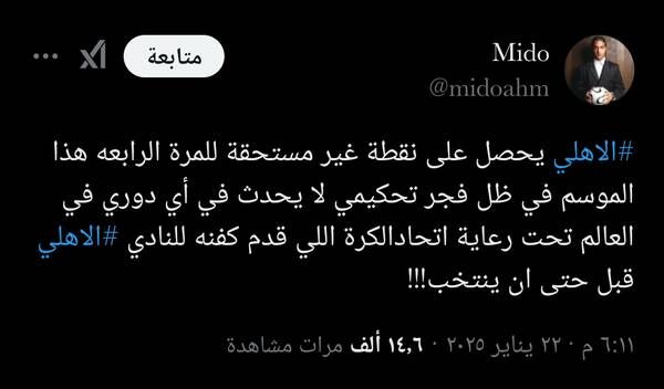 Screenshot_%D9%A2%D9%A0%D9%A2%D9%A5-%D9%A0%D9%A1-%D9%A2%D9%A2-%D9%A1%D9%A8-%D9%A2%D9%A6-%D9%A5%D9%A3-%D9%A3%D9%A5_be80aec1db9a2b53c9d399db0c602181AJ