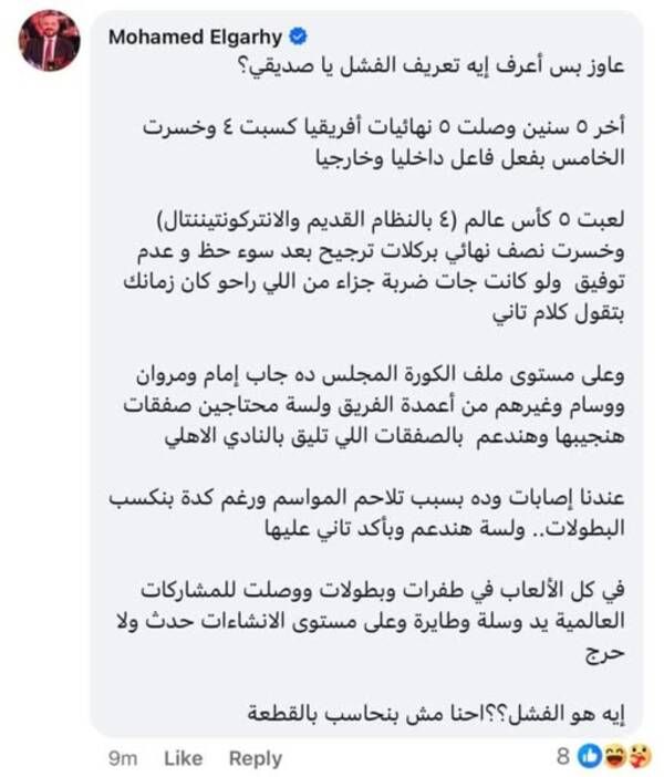 474772300_924350783140297_748202448228274303_n