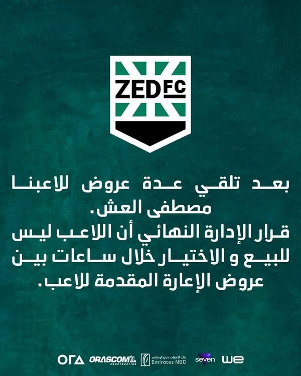 473727182_934722885473328_797200126515952724_n