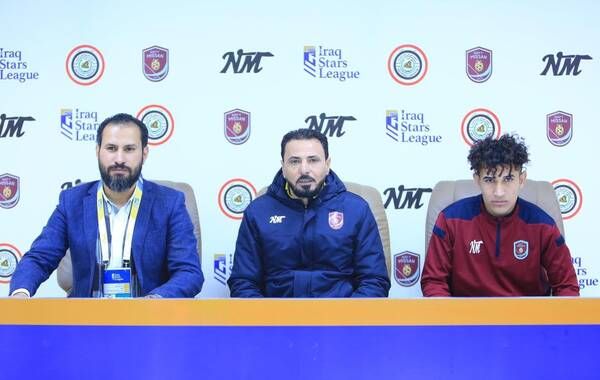 من المؤتمر الصحفي