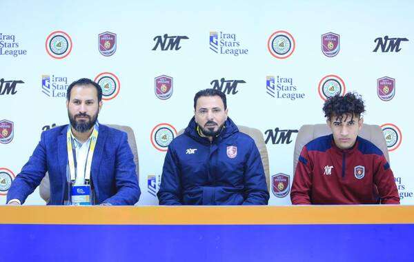 من المؤتمر الصحفي