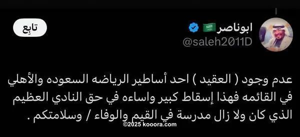 ?i=corr%2f553%2fkoo_553416