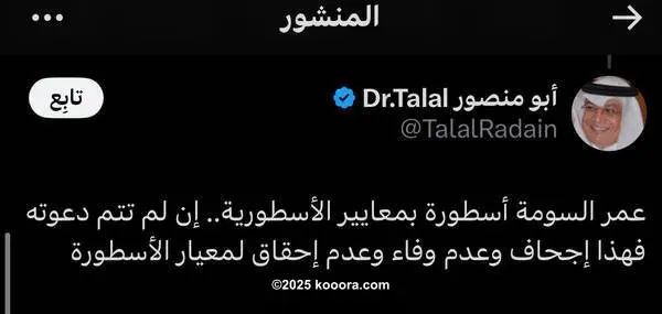 ?i=corr%2f553%2fkoo_553420