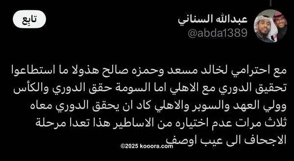 ?i=corr%2f553%2fkoo_553423