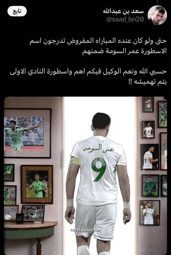 ?i=corr%2f553%2fkoo_553426