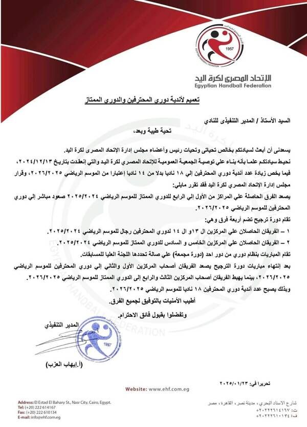 df3cb214-deee-4c51-8221-dde1cdb2f4fe