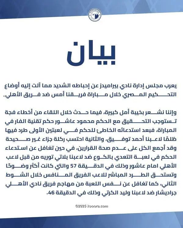 ?i=corr%2f553%2fkoo_553808