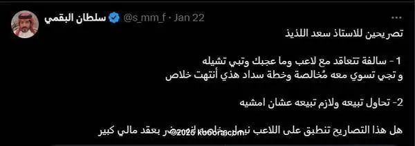 ?i=corr%2f553%2fkoo_553851