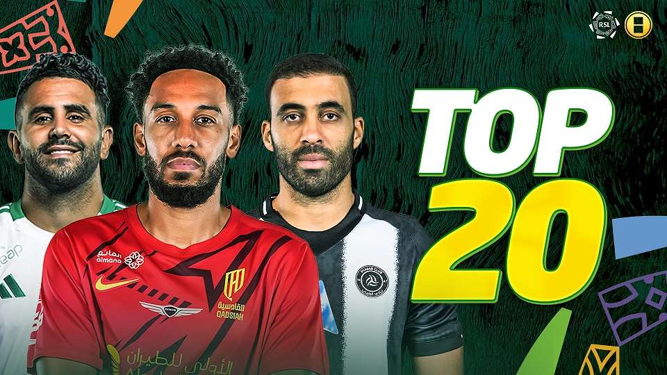 أوباميانج نجم الجولة