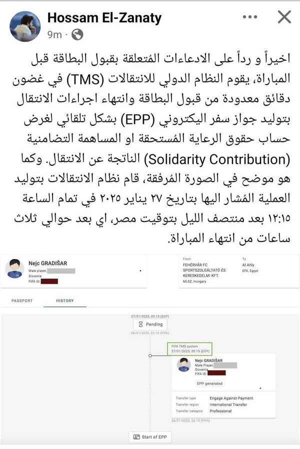 7226b23f-bbd4-4bfc-a1fb-7551dfa4a4f6
