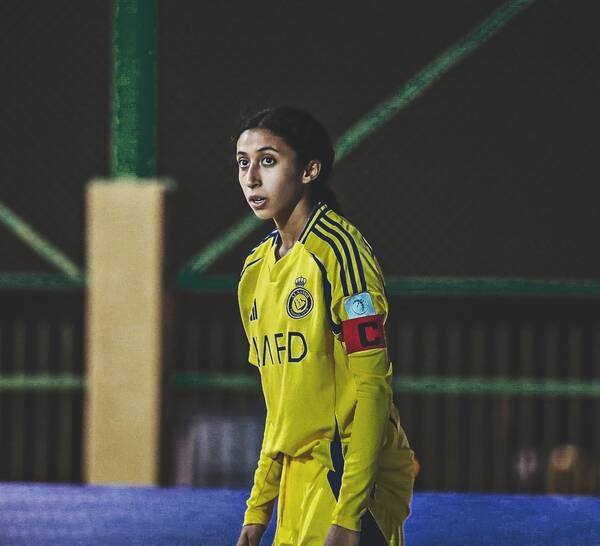 بسمة الشنيفي