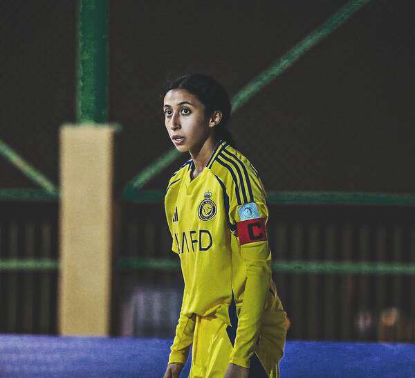 بسمة الشنيفي