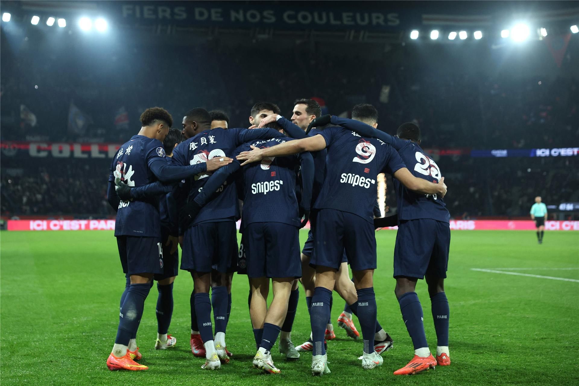 باريس سان جيرمان