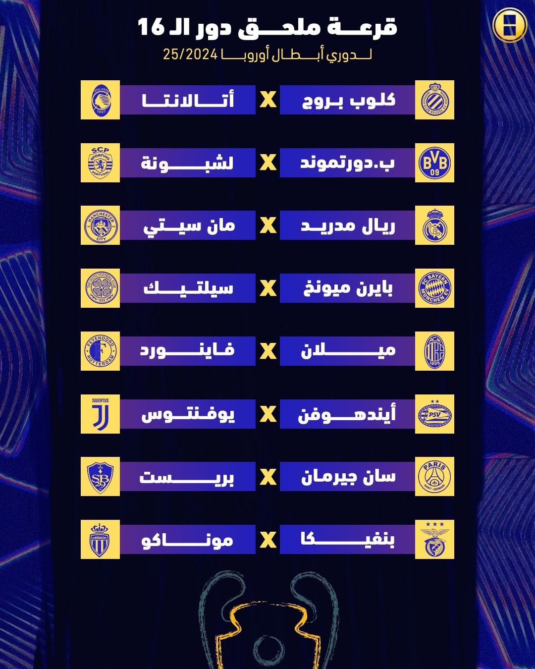 475438892_1014870657340435_5242084754308843743_n