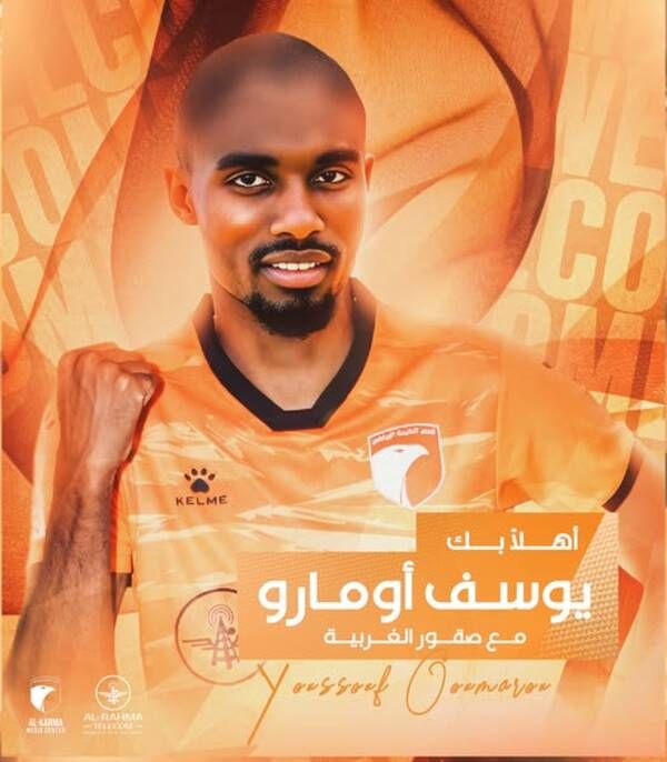 %D9%8A%D9%88%D8%B3%D9%81%20%D8%A3%D9%88%D9%85%D8%A7%D8%B1%D9%88