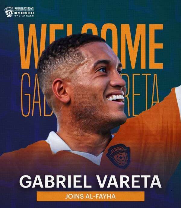 جابرييل فاريتا