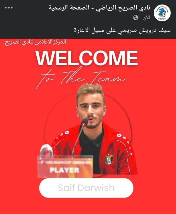 Screenshot_%D9%A2%D9%A0%D9%A2%D9%A5%D9%A0%D9%A2%D9%A0%D9%A1_%D9%A1%D9%A5%D9%A4%D9%A2%D9%A5%D9%A0_Facebook