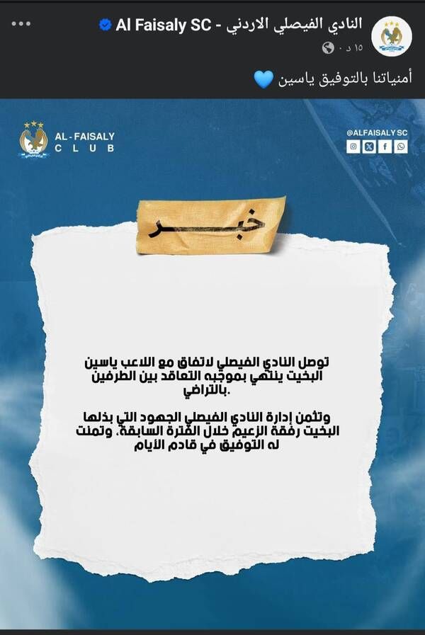 Screenshot_%D9%A2%D9%A0%D9%A2%D9%A5%D9%A0%D9%A2%D9%A0%D9%A1_%D9%A2%D9%A0%D9%A0%D9%A6%D9%A0%D9%A3_Facebook